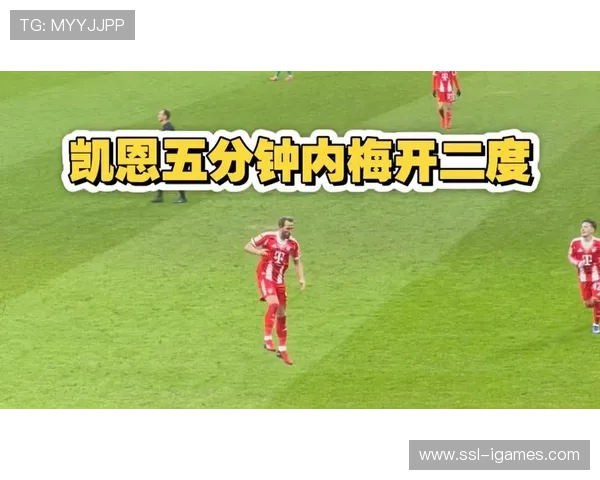 拜仁慕尼黑3-0轻取云达不莱梅,凯恩梅开二度助球队继续领跑积分榜 拜仁慕尼黑3-0轻取云达不莱梅,凯恩梅开二度助球队继续领跑积分榜